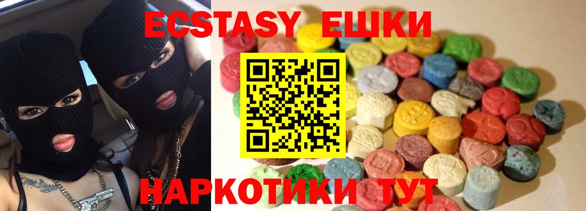 Дальнереченск  Экстази DUBAI  Экстази  Вход с VPN  Экстази Punisher 