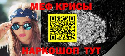 соль курить ск Моздок
