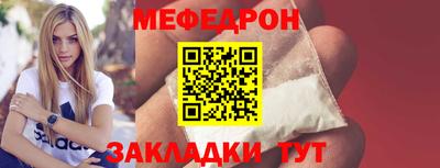 MDMA Можайск