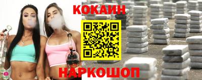 соль курить ск Моздок
