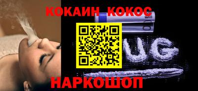 соль курить ск Моздок