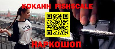 соль курить ск Моздок
