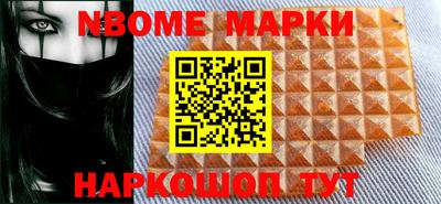 MDMA Можайск