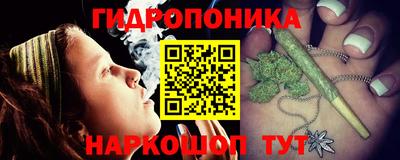 каннабис Можга