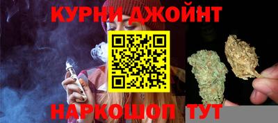 каннабис Можга