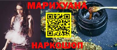каннабис Можга