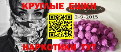 MDMA Можайск