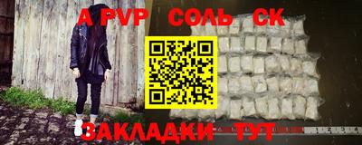 MDMA Можайск