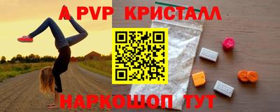 MDMA Можайск