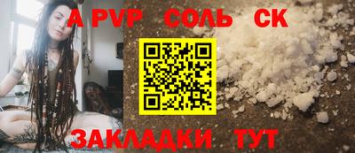 MDMA Можайск