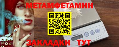 MDMA Можайск