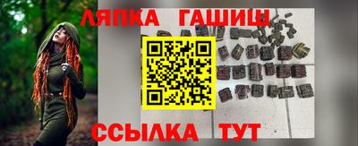 соль курить ск Моздок