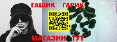 каннабис Можга