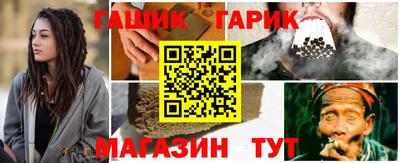 каннабис Можга