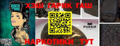 каннабис Можга