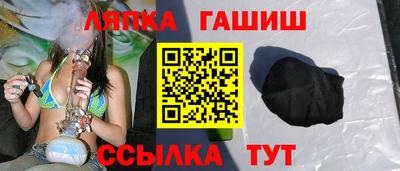 соль курить ск Моздок