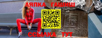каннабис Можга