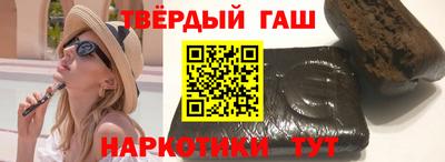 соль курить ск Моздок