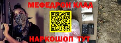 соль курить ск Моздок