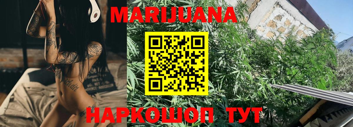 Марихуана LSD WEED  Канабис Amnesia  МАРИХУАНА Ganja  Дальнереченск  Марихуана гибрид  Вход с VPN 